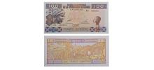 Guinea #35b  100 Francs Guinéens
